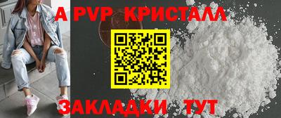 сатива Можайск