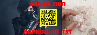 бутират Можга