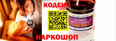 бутират Можга