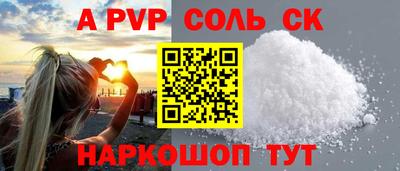 спиды Моздок