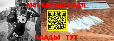 спиды Моздок