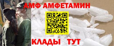 сатива Можайск