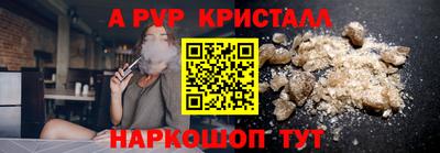 сатива Можайск