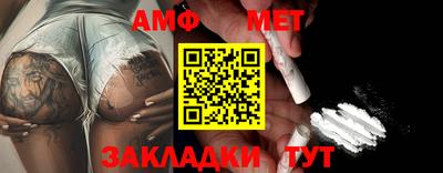бутират Можга