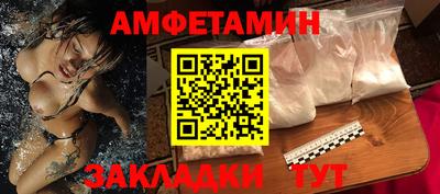 бутират Можга