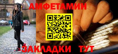 бутират Можга