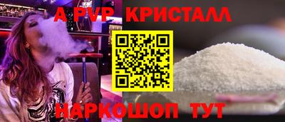 спиды Моздок