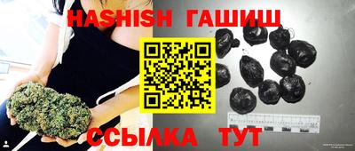 сатива Можайск