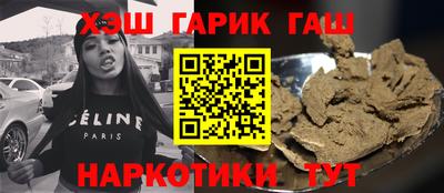 бутират Можга