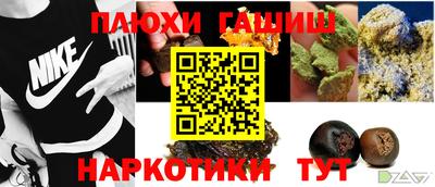 сатива Можайск