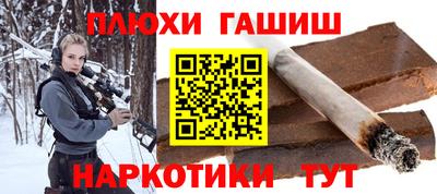 сатива Можайск