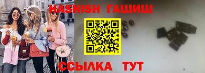 бутират Можга