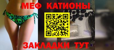 спиды Моздок