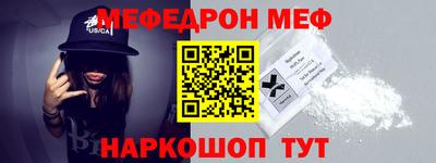 сатива Можайск
