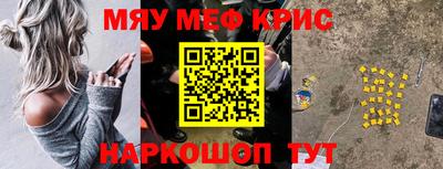сатива Можайск