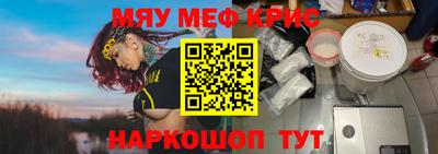 спиды Моздок