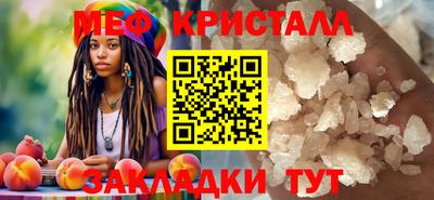 сатива Можайск