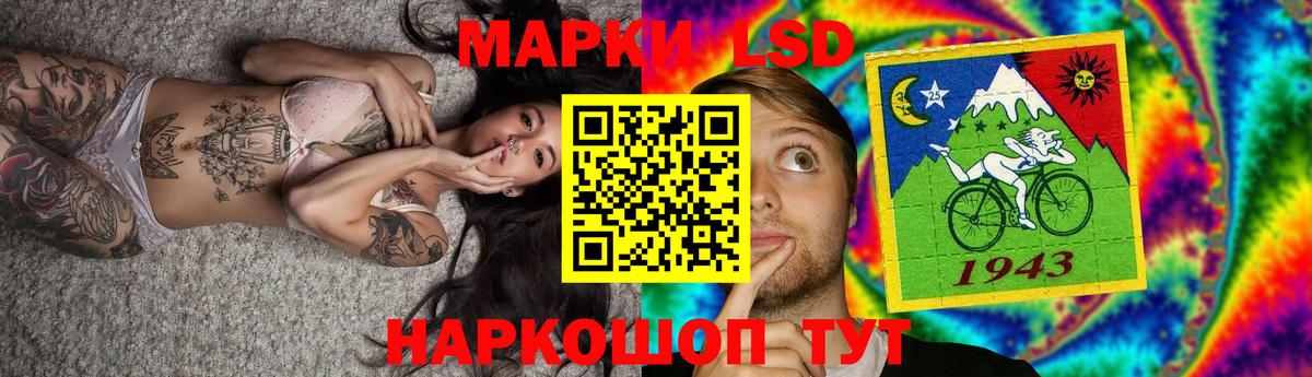 Лсд 25 экстази ecstasy Владикавказ