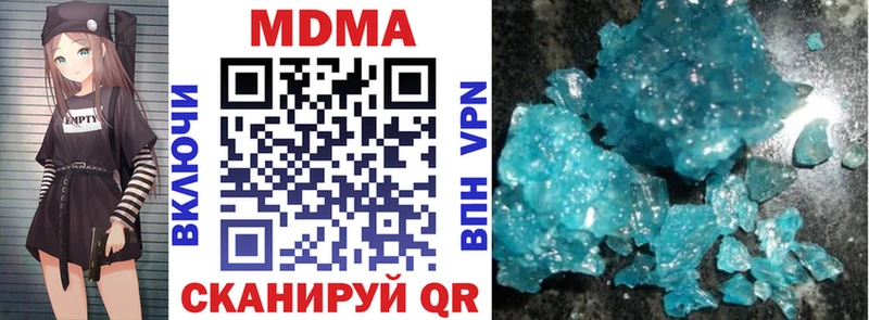 MDMA crystal Владикавказ