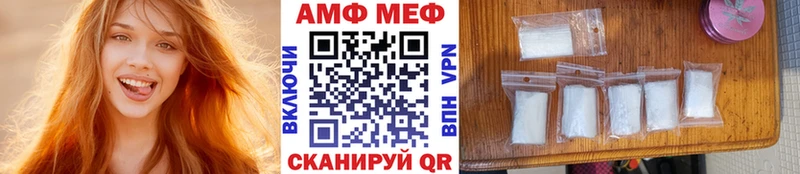 дарнет шоп  Владикавказ  Первитин витя 
