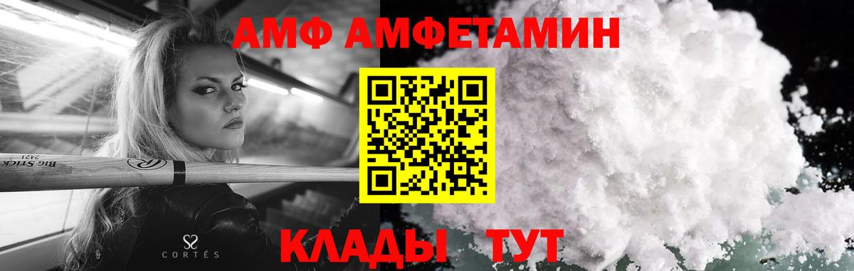 Метамфетамин Декстрометамфетамин 99.9% Владикавказ