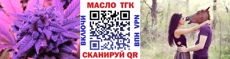 ТГК Wax  где можно купить   Владикавказ 