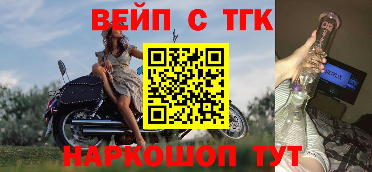 ТГК THC oil  цена   Вход с VPN  Владикавказ  ТГК Wax 