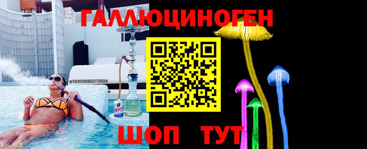Галлюциногенные грибы мицелий  Вход с VPN  Владикавказ  Псилоцибиновые грибы MAGIC MUSHROOMS 