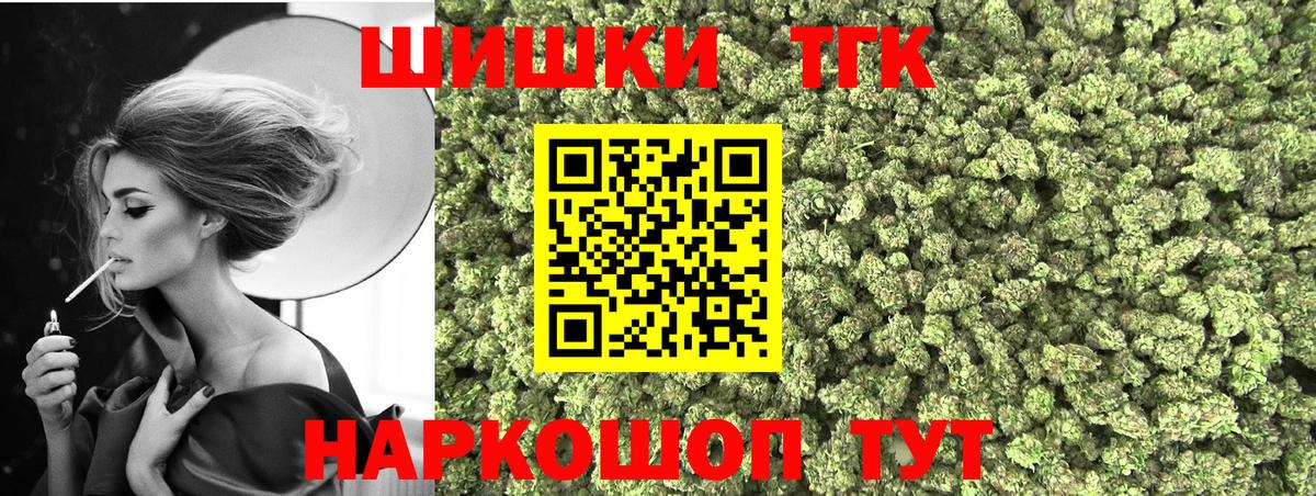 Владикавказ  Конопля индика  Вход с VPN  Бошки Шишки семена  Каннабис ГИДРОПОН 
